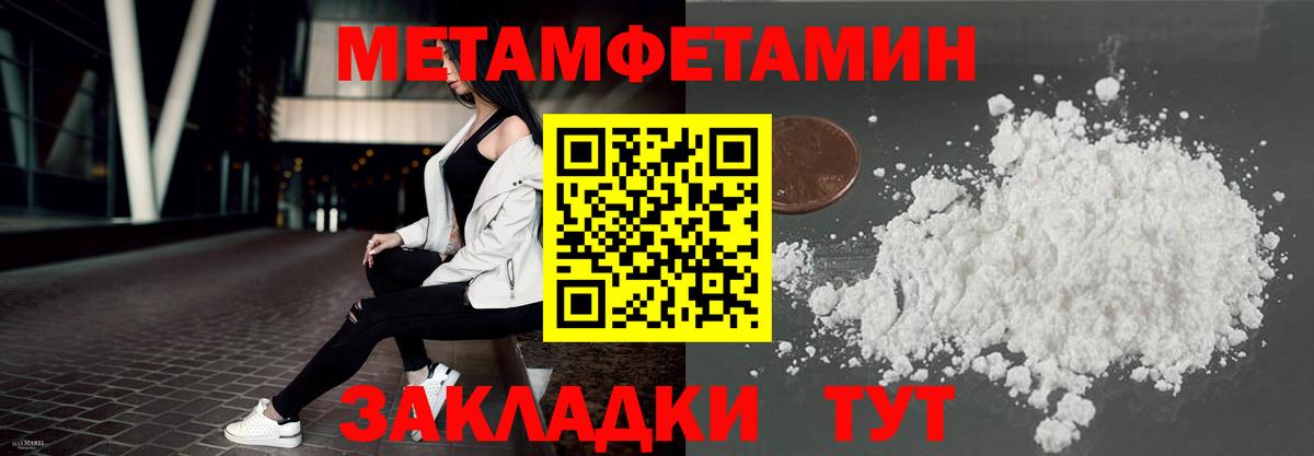 Амфетамин  АМФЕТАМИН  Вход с VPN  АМФ Розовый  Анжеро-Судженск 