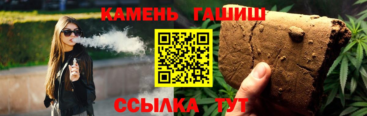 дарнет шоп  Вход с VPN  Анжеро-Судженск  ГАШИШ Premium  Гашиш хэш 