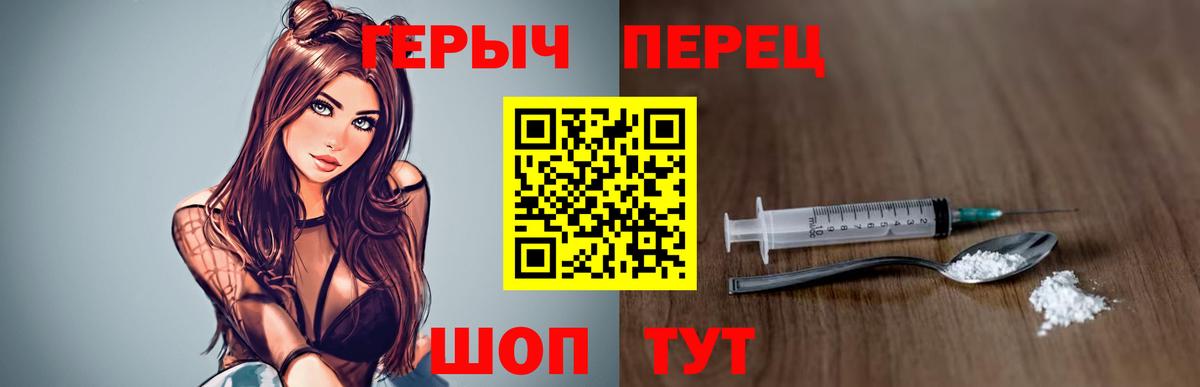 Героин Афган Анжеро-Судженск