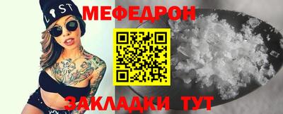 альфа пвп Малоярославец