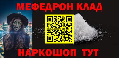 кокаин VHQ Мариинск
