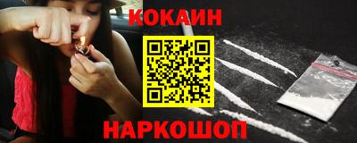 кокаин VHQ Мариинск