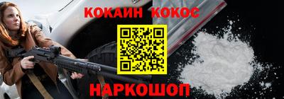 альфа пвп Малоярославец