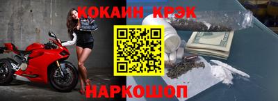 кокаин VHQ Мариинск