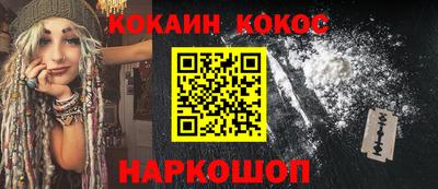 альфа пвп Малоярославец