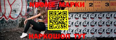 кокаин VHQ Мариинск