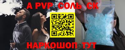 кокаин VHQ Мариинск