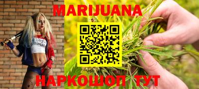 кокаин VHQ Мариинск