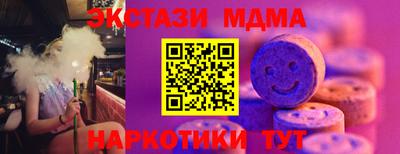альфа пвп Малоярославец