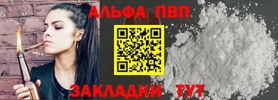 кокаин VHQ Мариинск