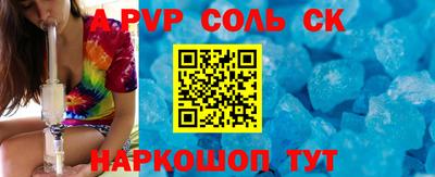 кокаин VHQ Мариинск