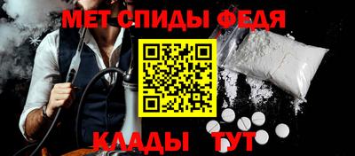 альфа пвп Малоярославец