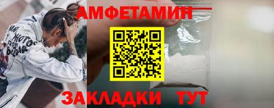 кокаин VHQ Мариинск