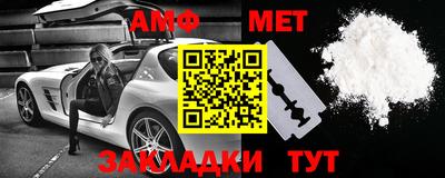 альфа пвп Малоярославец