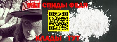альфа пвп Малоярославец