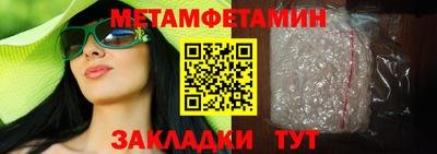 альфа пвп Малоярославец