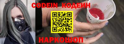 альфа пвп Малоярославец