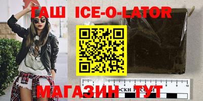 альфа пвп Малоярославец