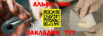 кокаин VHQ Мариинск