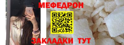 кокаин VHQ Мариинск
