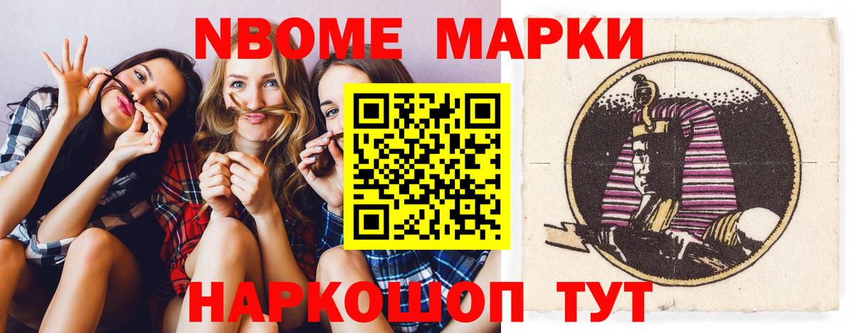 Анжеро-Судженск  ЛСД экстази ecstasy  Вход с VPN  LSD-25 экстази кислота 