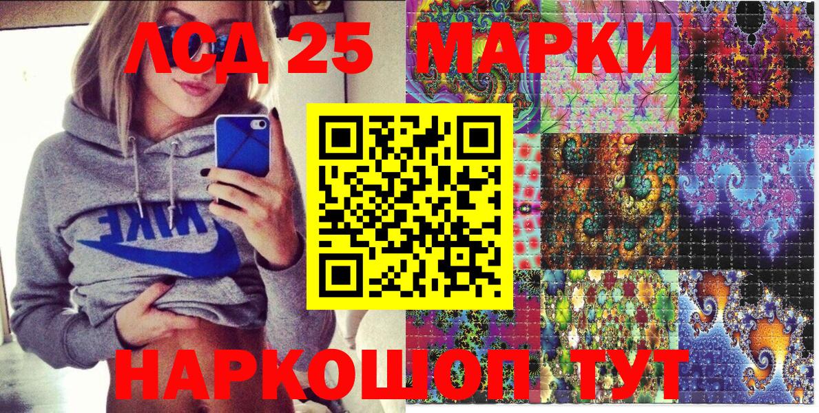 Марки NBOMe 1500мкг Анжеро-Судженск