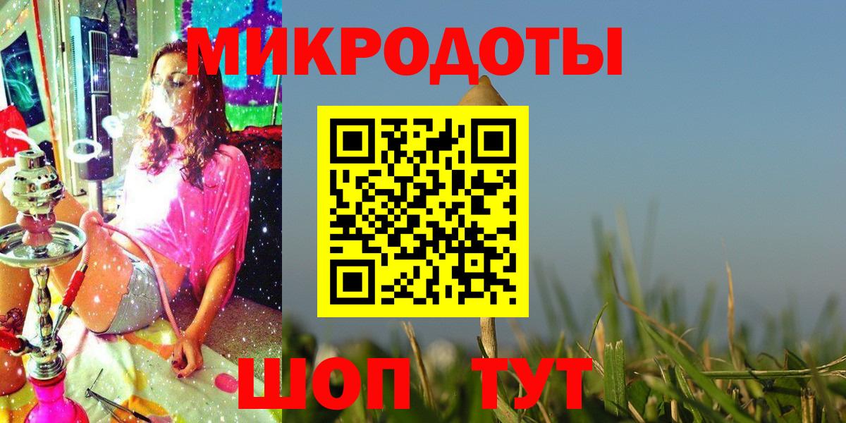 Галлюциногенные грибы Cubensis  Вход с VPN  Анжеро-Судженск 