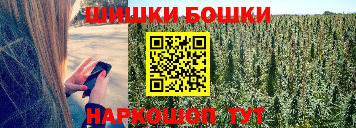 Бошки марихуана OG Kush  Марихуана ГИДРОПОН  Шишки марихуана ГИДРОПОН  Шишки марихуана сатива  Анжеро-Судженск  Вход с VPN 